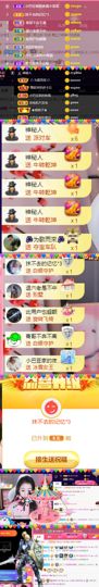 ♚~小巴豆~贪财好色的图片