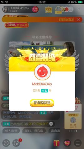 幸运❁小符号主播照片