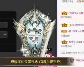 参会人数主播照片