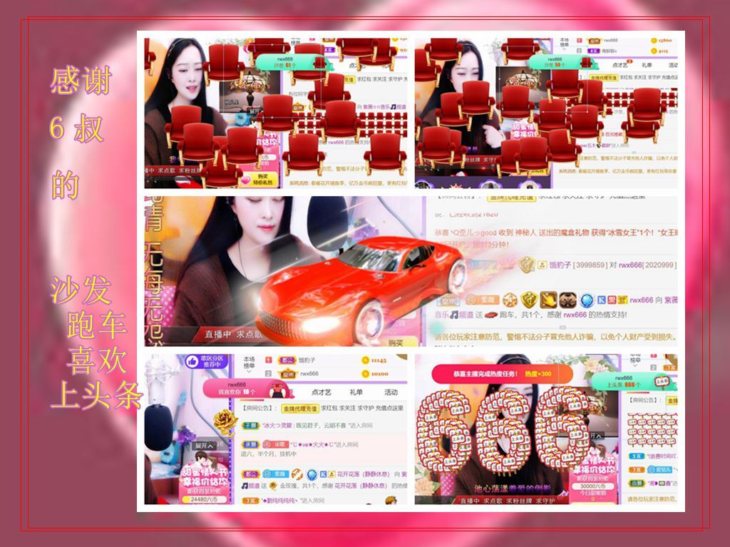 紫薇☆☆音乐频道的图片