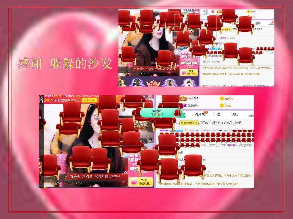 紫薇☆☆音乐频道的图片