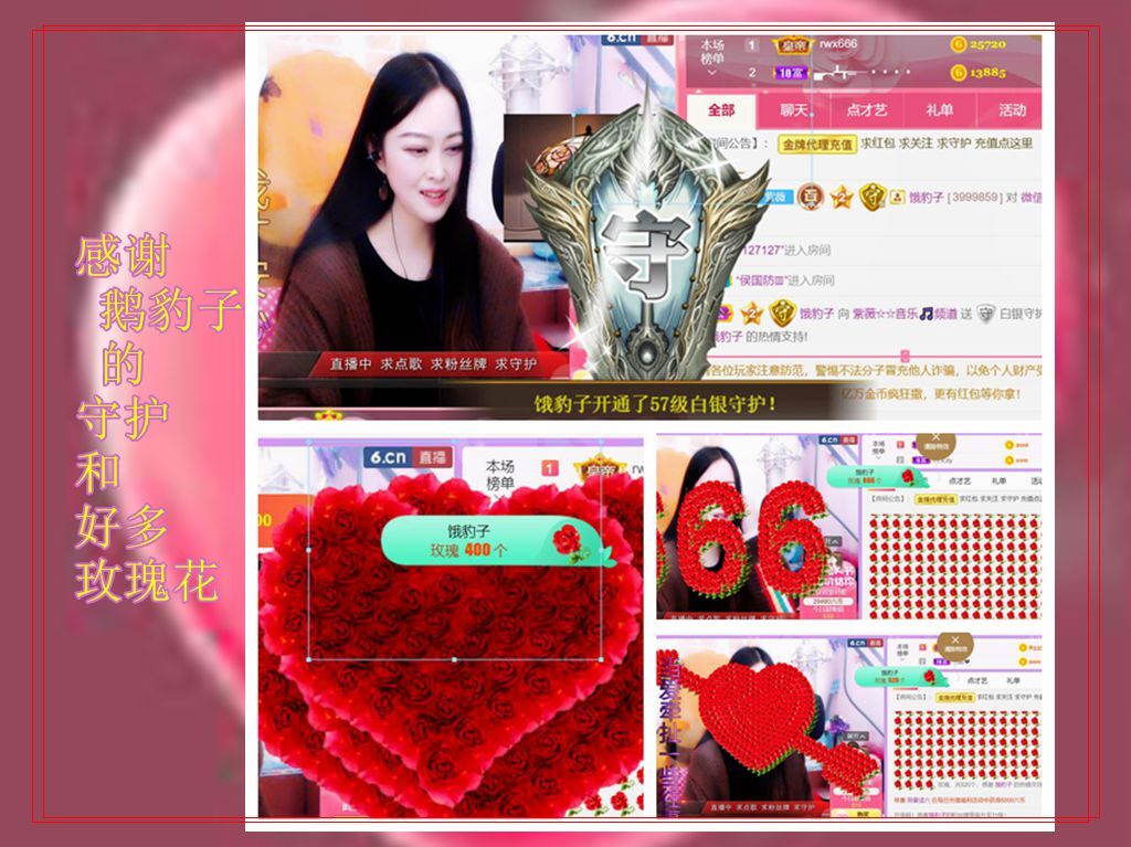紫薇☆☆音乐频道的图片