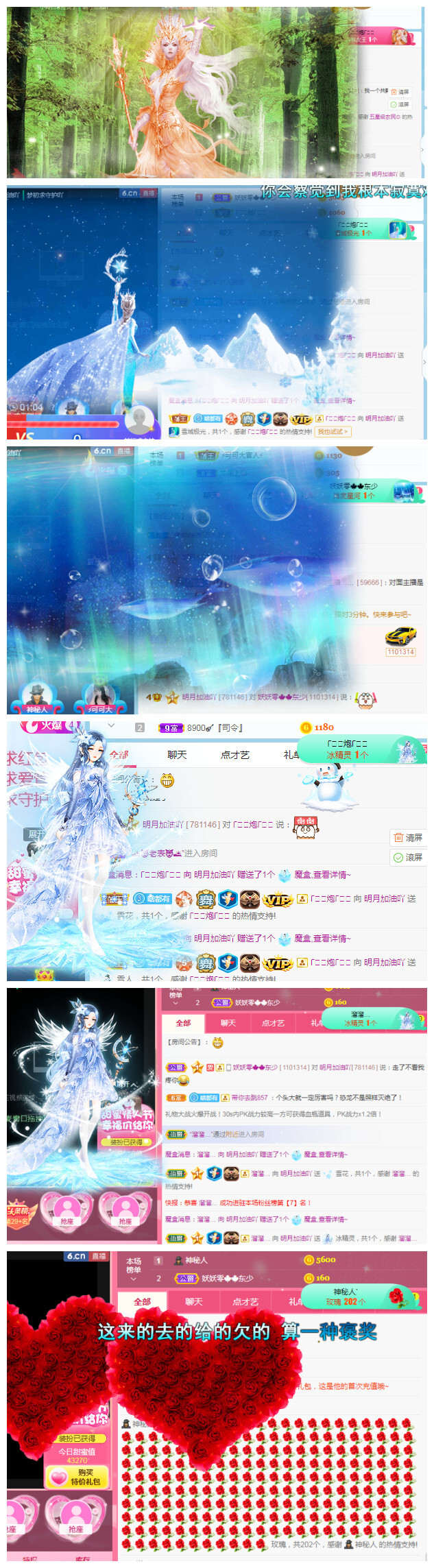 小明月℡的图片