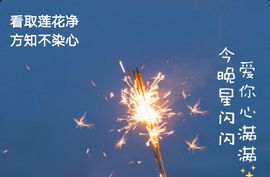 大宝吖~主播照片