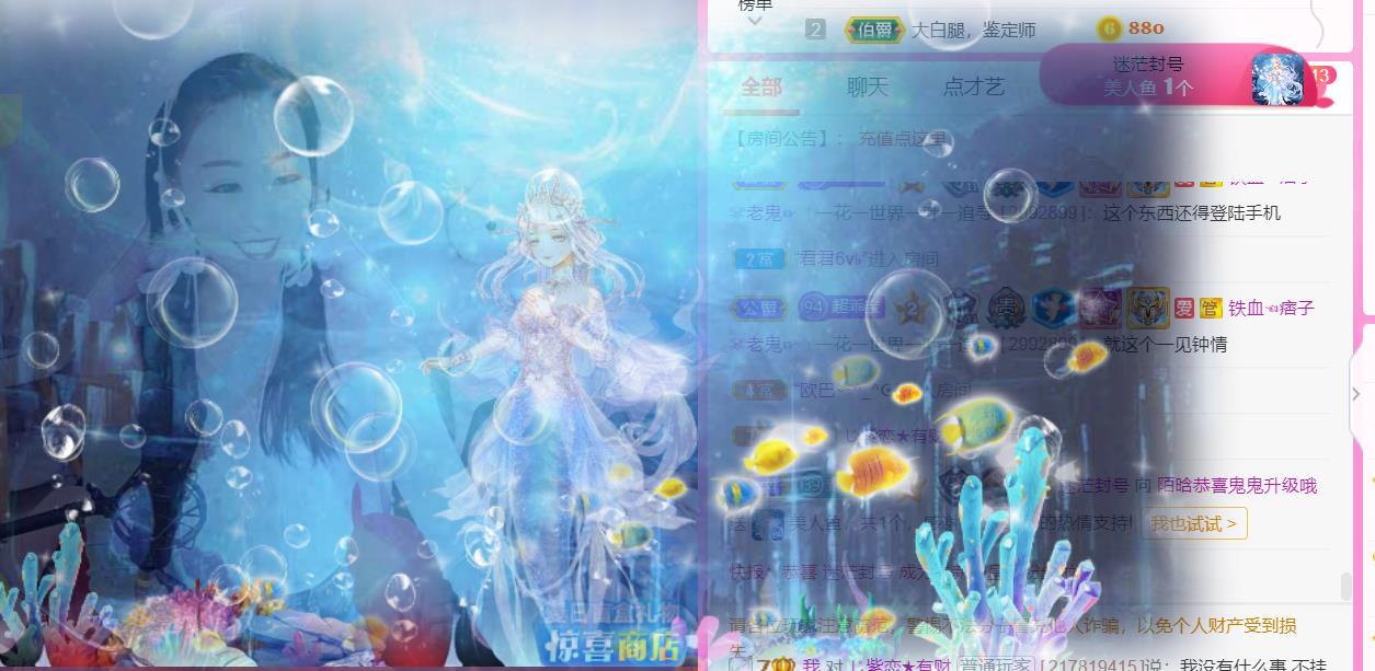 ♥陌晗♥安安静静主播照片