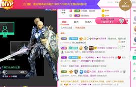 ♥陌晗♥安安静静主播照片