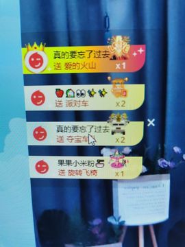 果果新号搜68073主播照片