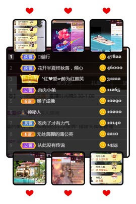 小肉肉休息中的图片