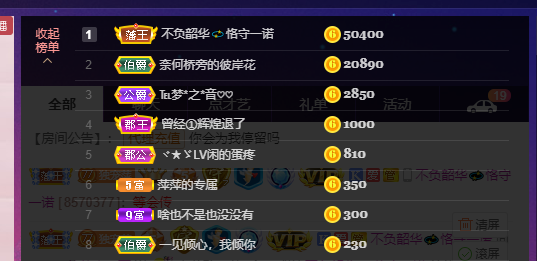 萍.萍lp的图片