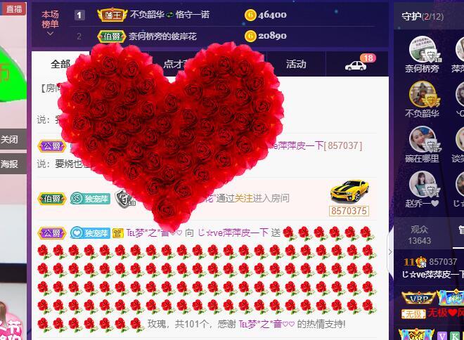 萍.萍lp的图片