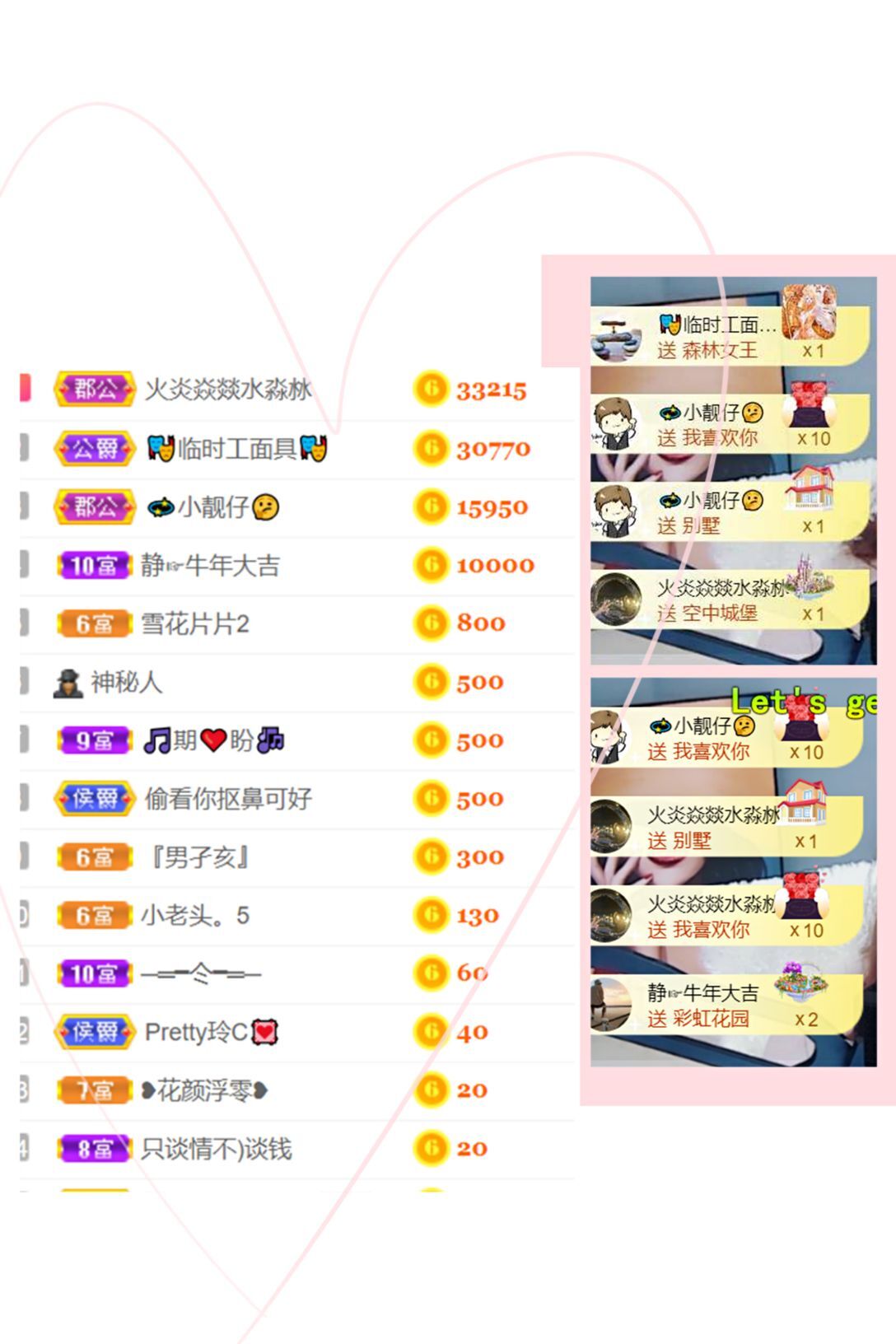 一树梨花压海唐同学☞的图片