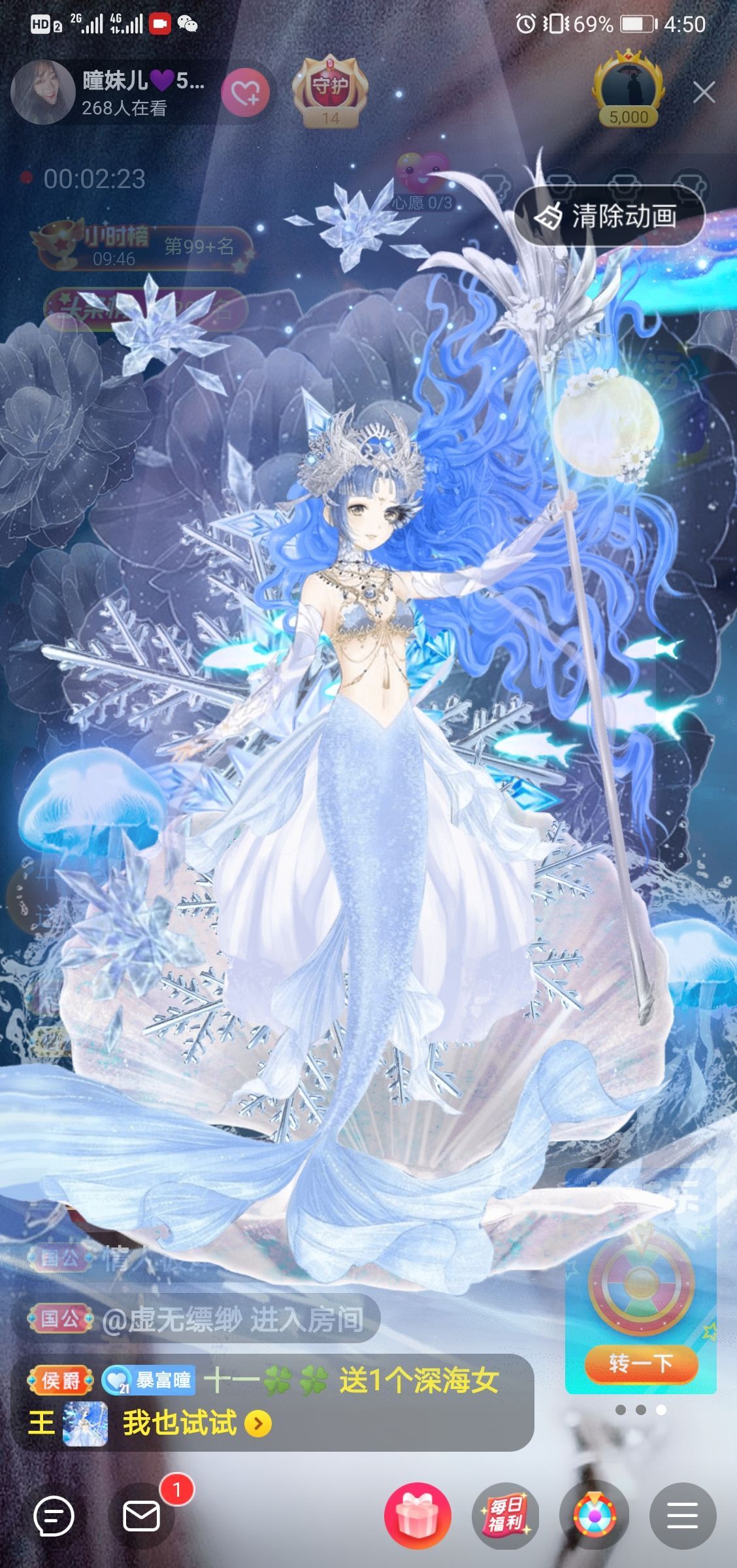 曈妹儿💜51818的图片