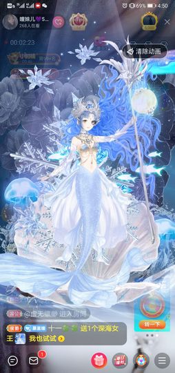 曈妹儿💜51818主播照片