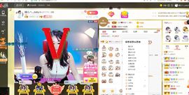 臭丫头@主播照片