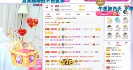 小狸吖～主播照片