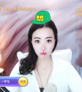 璐璐已换号播哈主播照片