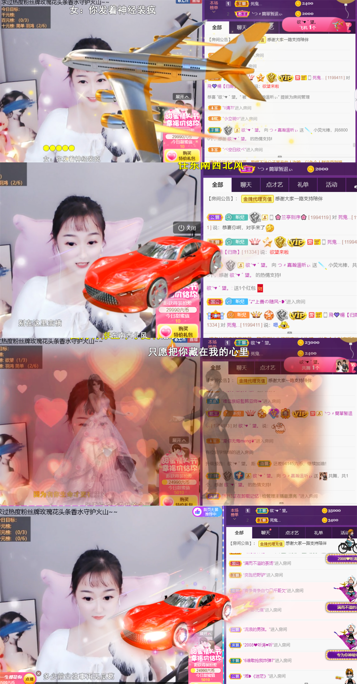╰つ〃薀昕🌷的图片