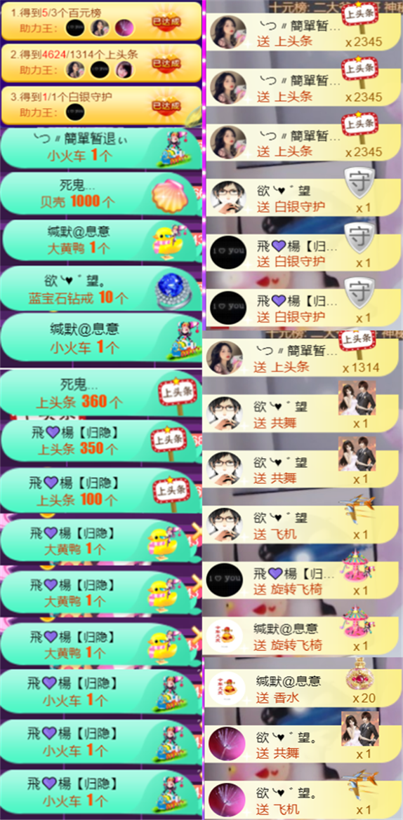 ╰つ〃薀昕🌷的图片