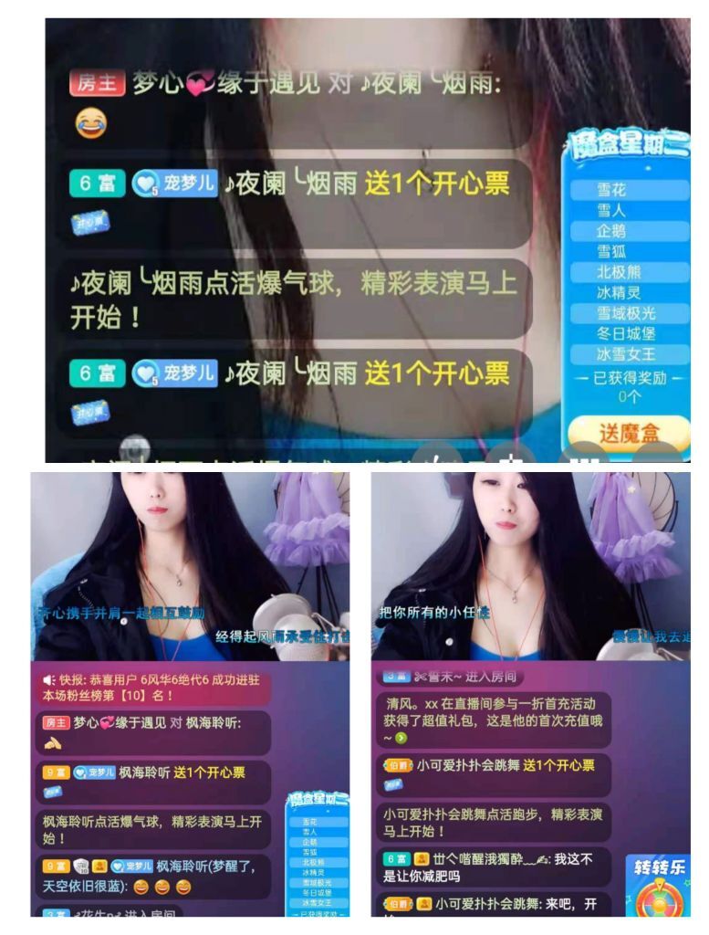 梦心💞缘于遇见的图片