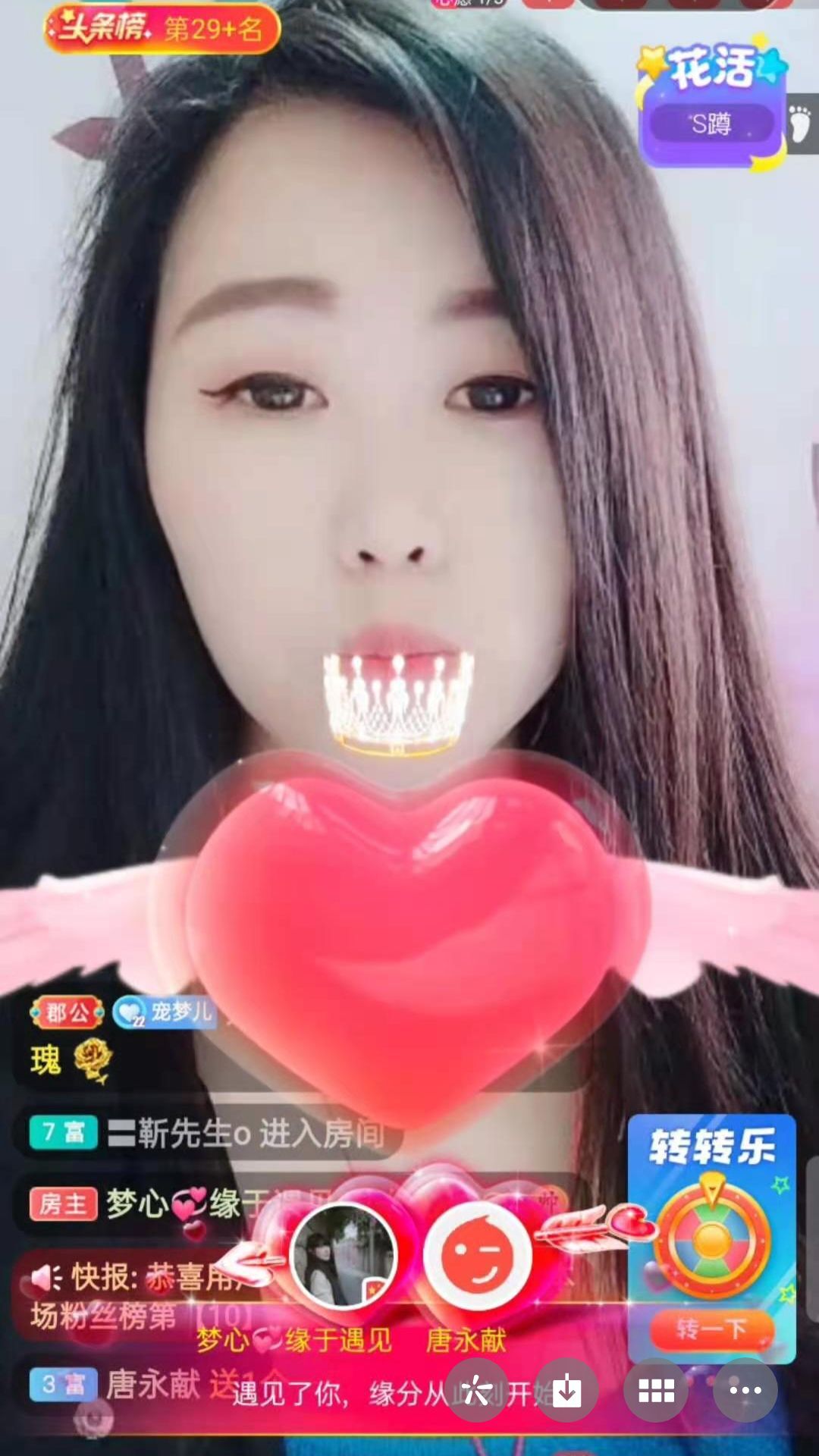 梦心💞缘于遇见的图片