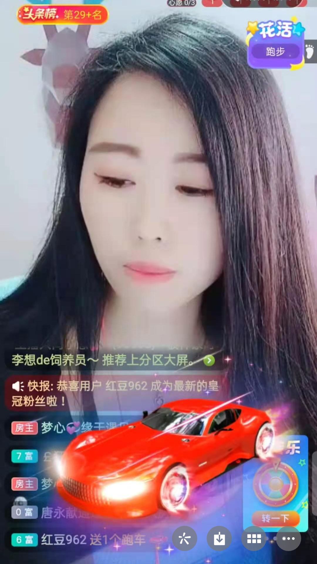 梦心💞缘于遇见的图片