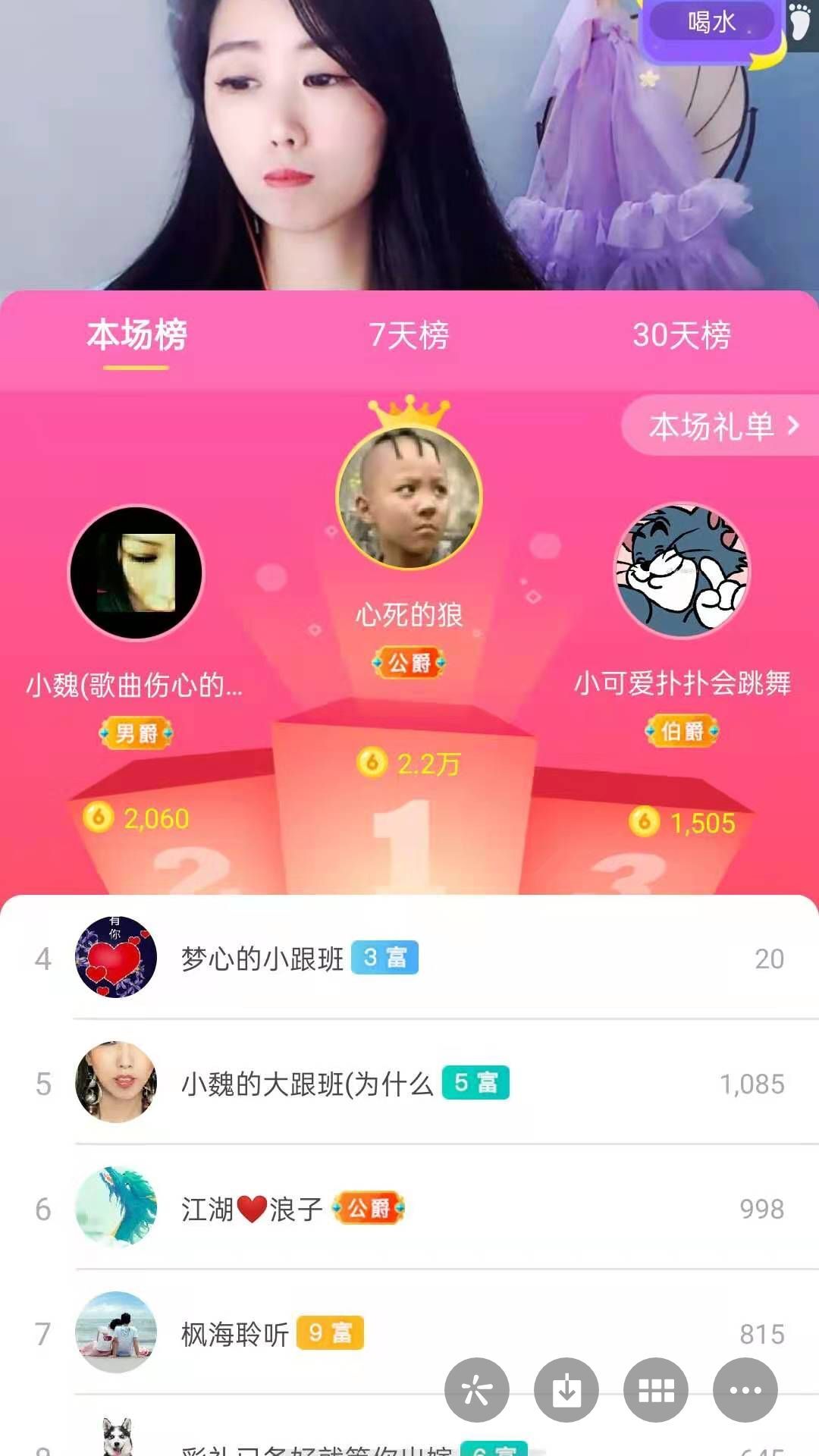 梦心💞缘于遇见的图片