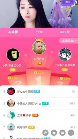 梦心💞缘于遇见的图片