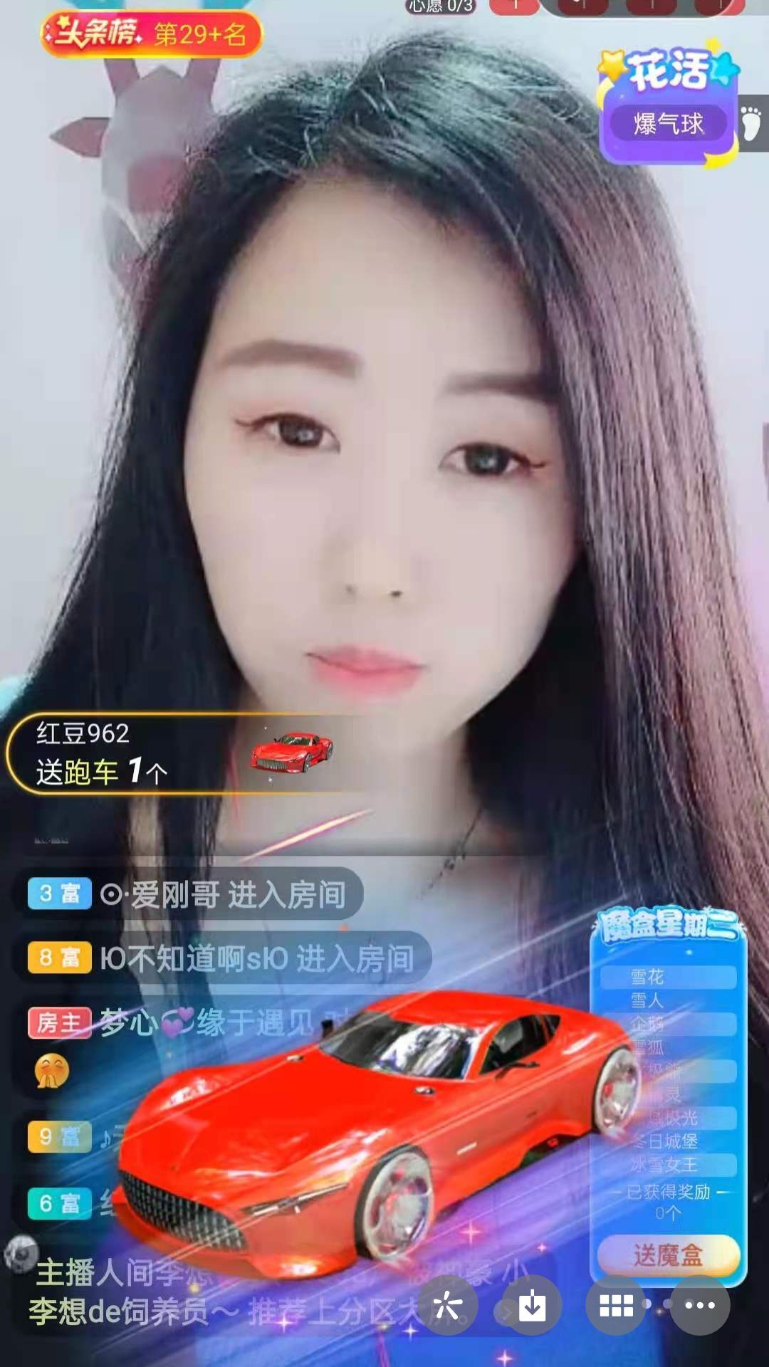 梦心💞缘于遇见的图片
