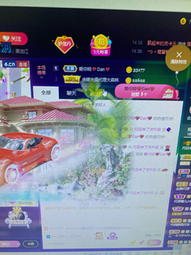丹从心开始求老板主播照片