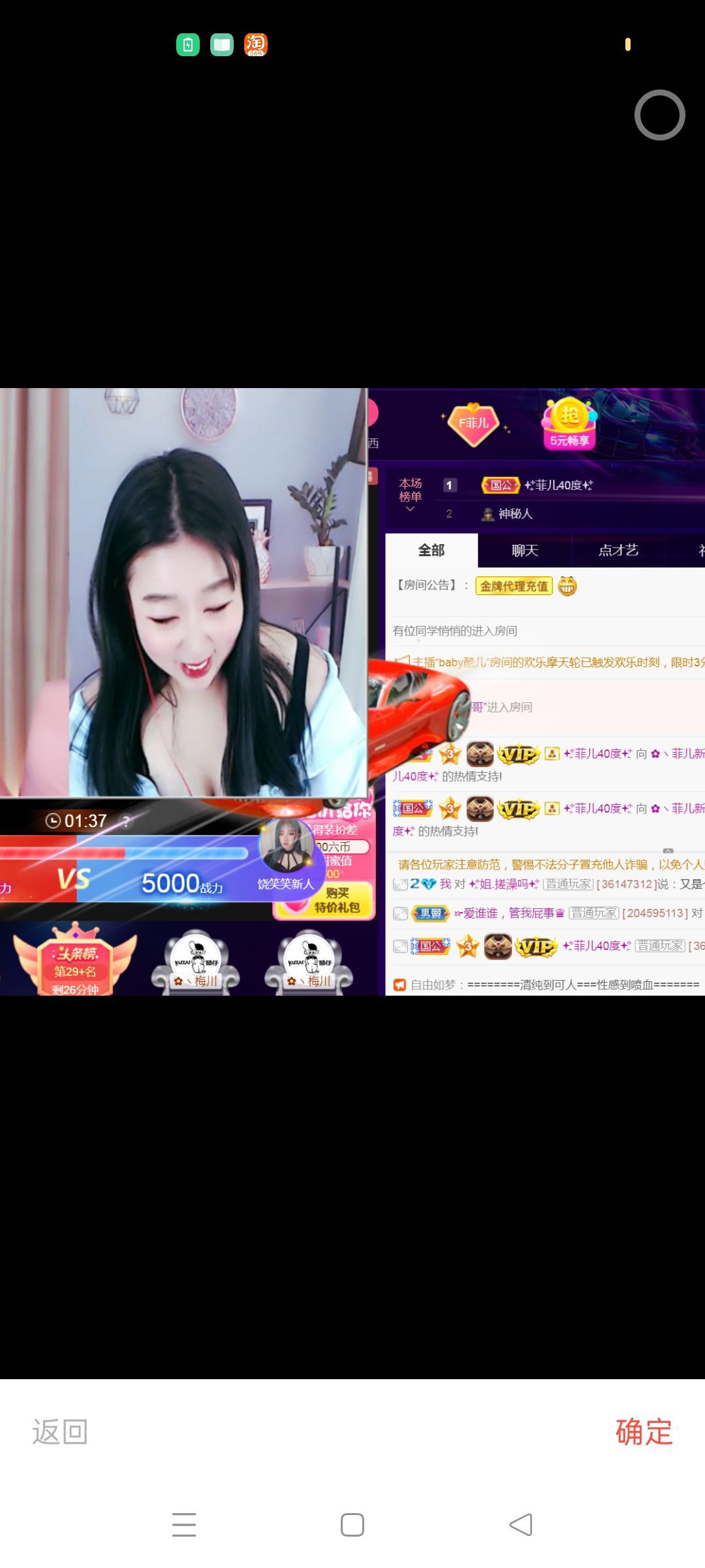 菲儿♥好运来🌈的图片