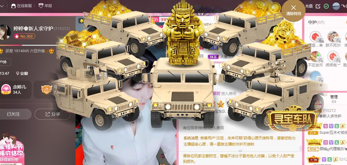 婷婷💕求过月底任务的图片