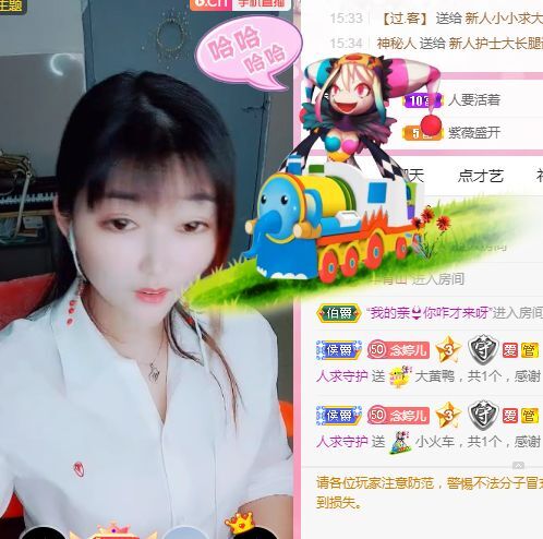 婷婷💕求过月底任务的图片