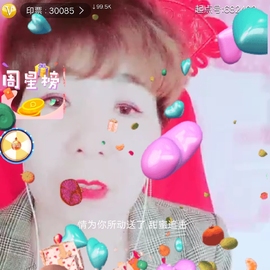 🌹想你的人是我主播照片