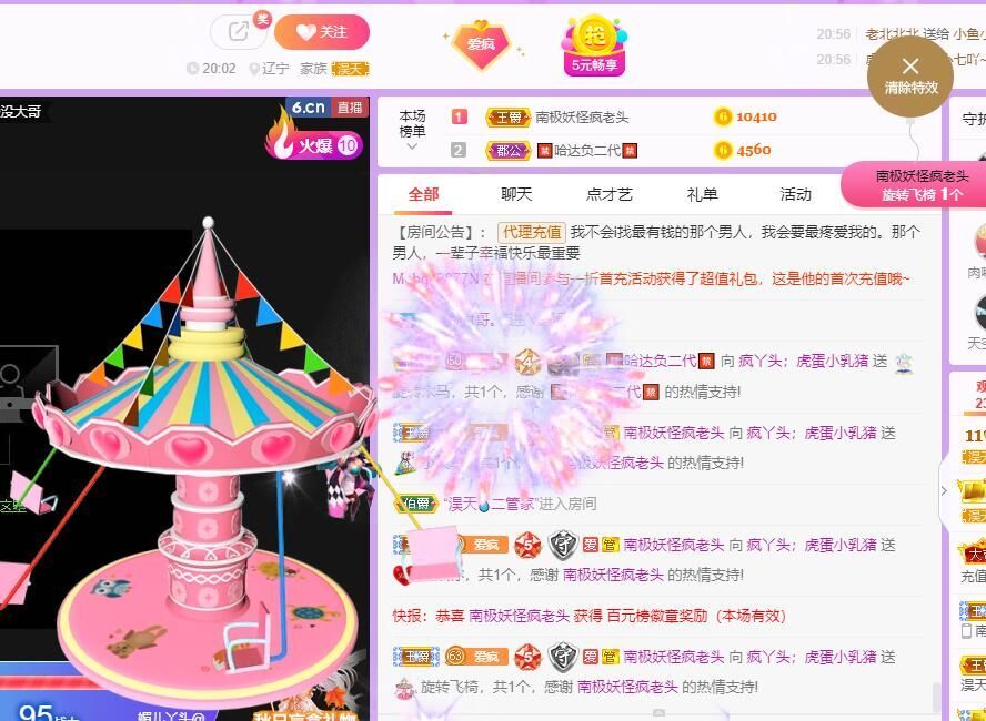 丑小鸭💞愿有一束光的图片