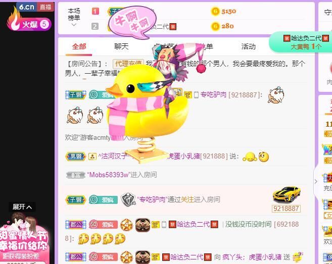 丑小鸭💞愿有一束光的图片