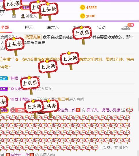 丑小鸭💞愿有一束光的图片