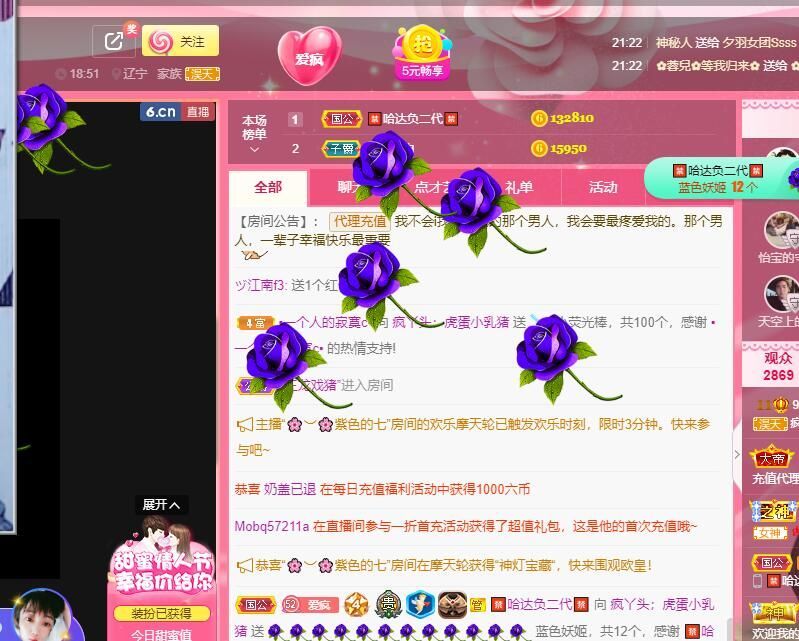 丑小鸭💞愿有一束光的图片