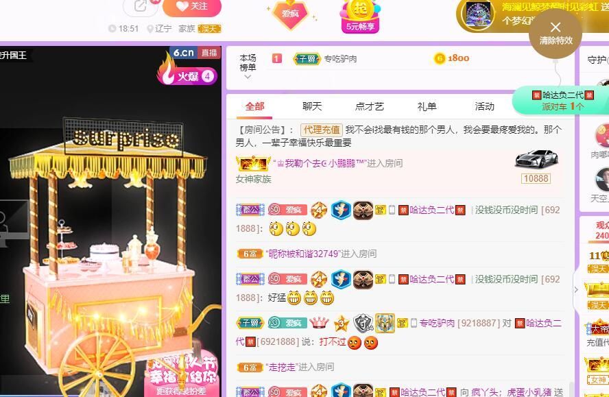 丑小鸭💞愿有一束光的图片