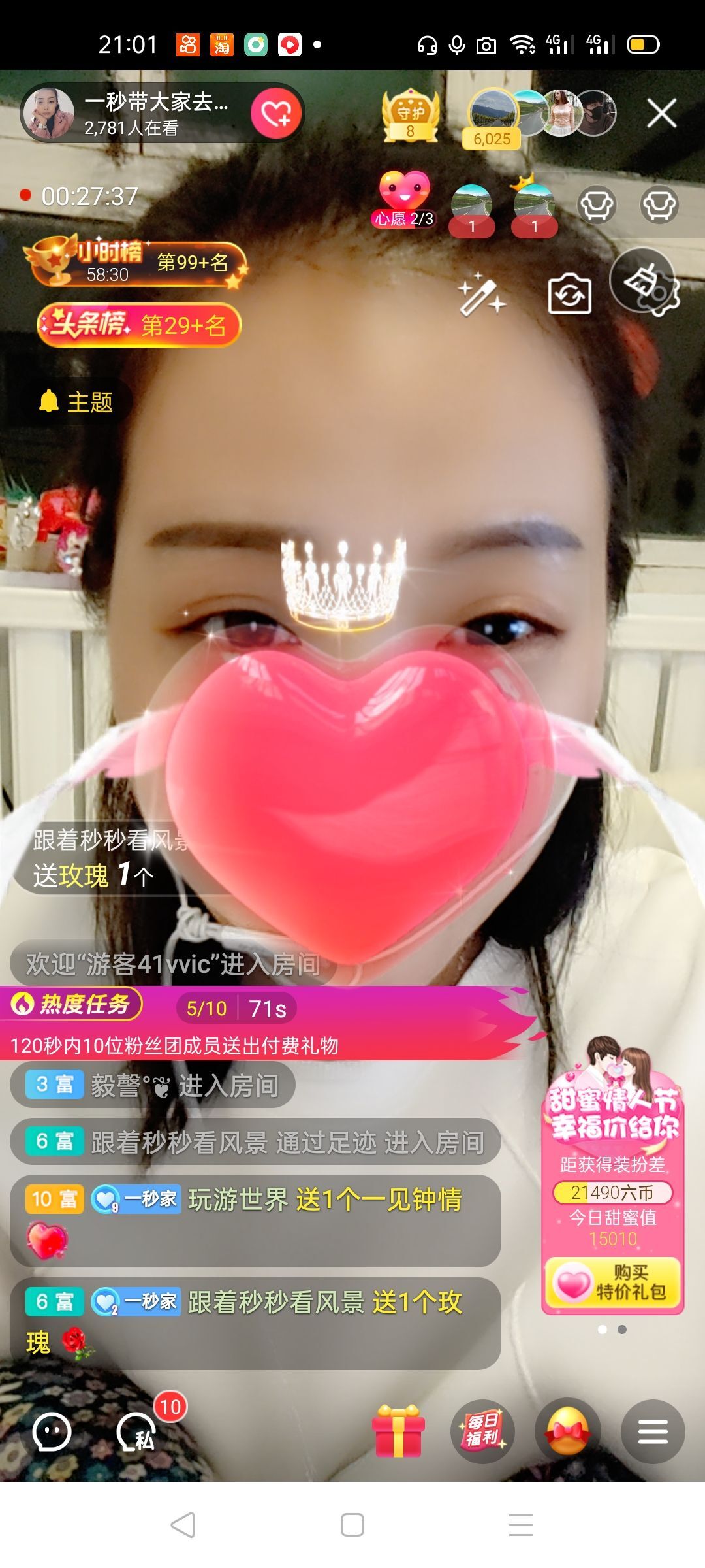 一秒钟の记忆的图片
