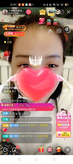 一秒钟の记忆主播照片