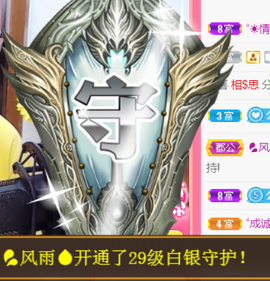 ╰❥℡冰雪每天40首主播照片