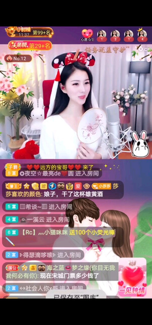 官人无人应(21/3/13)