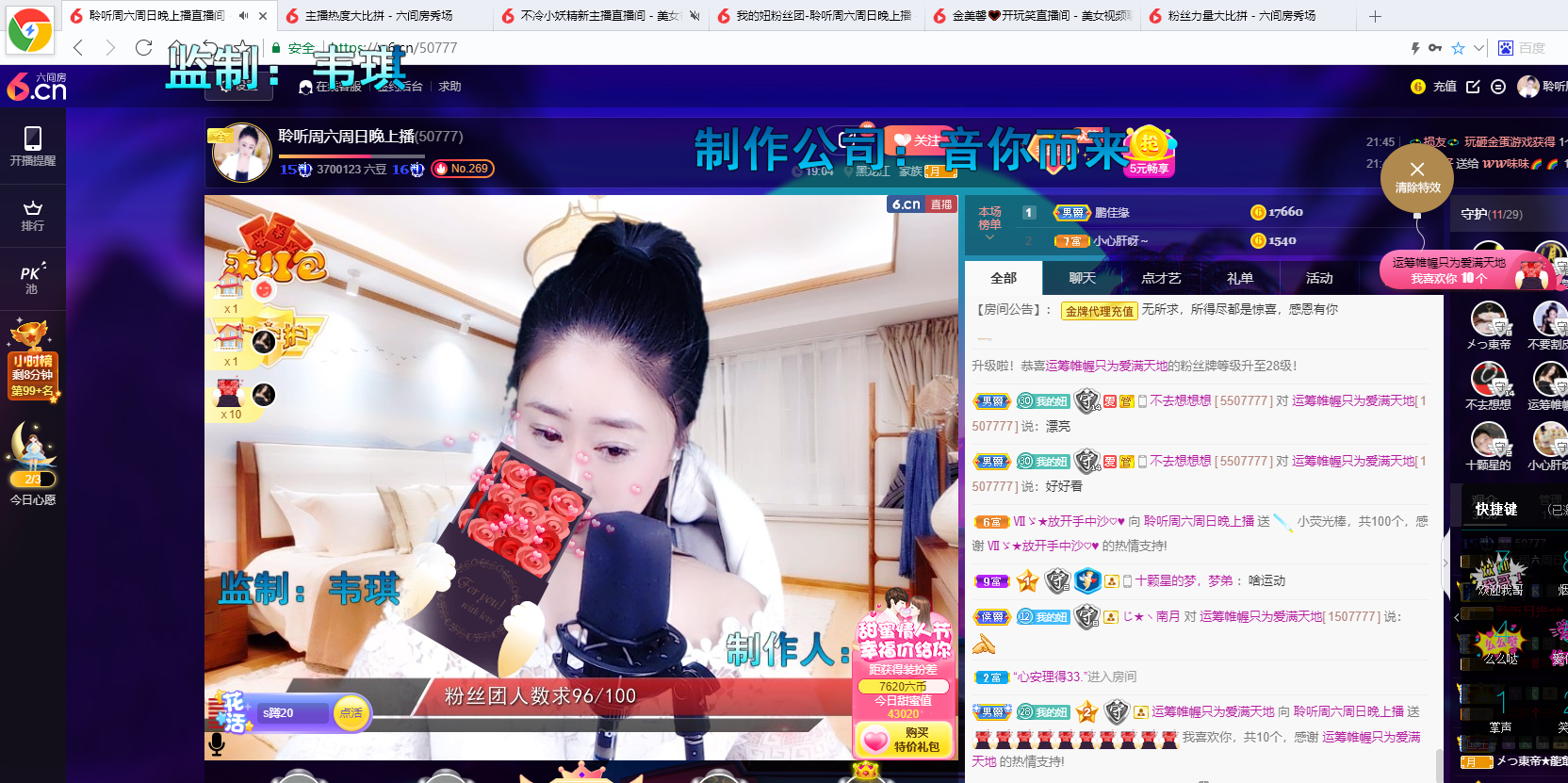 聆听~福妞儿的图片