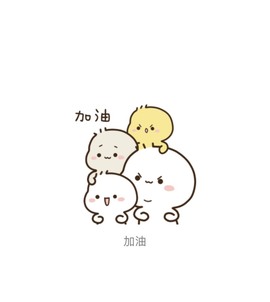 筱一✿．休的图片