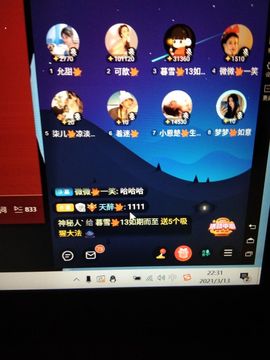 暮雪🍁升7冠主播照片
