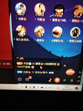 暮雪🍁升7冠主播照片