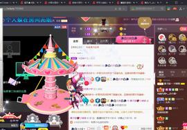 *菜园子*主播照片