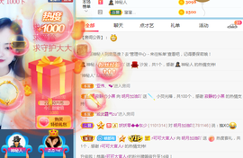 小明月暂播早8-晚8主播照片