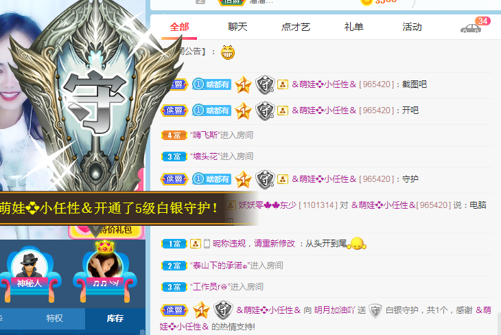 小明月℡的图片