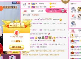 ♥陌晗♥安安静静主播照片